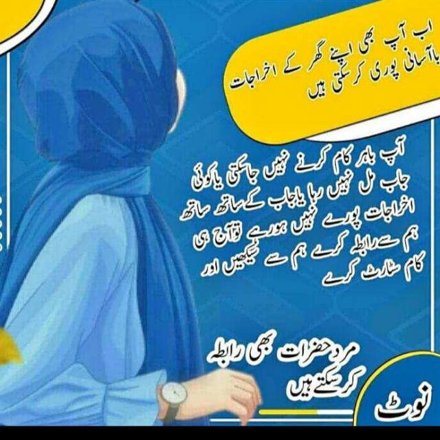 HARD working IS better for LIFE ?