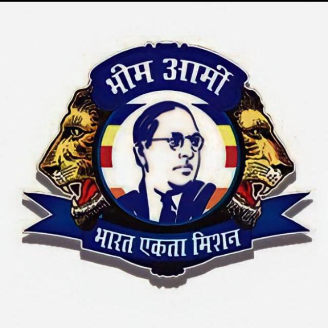 💙👉🏼ग्राम बेलभरिया 💙Bhim Army💙