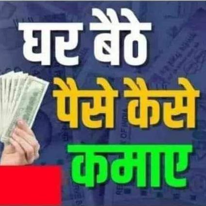 Work from home & online Loan and Earning