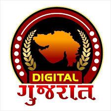 Digital ગુજરાત &Gk..15