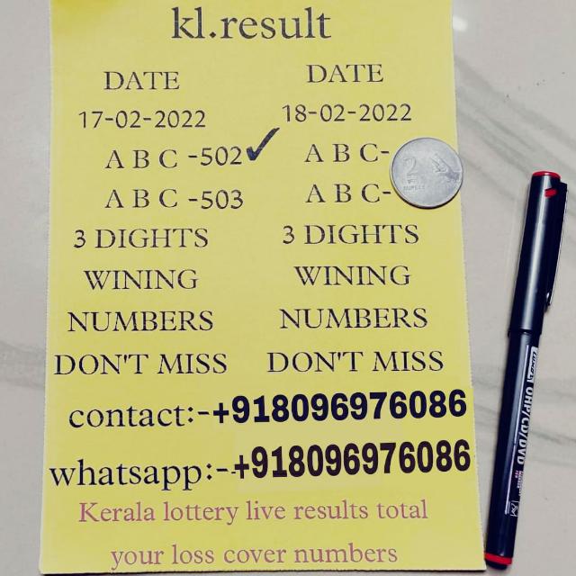 KERALA LOTTERY ABC CNFRM💵