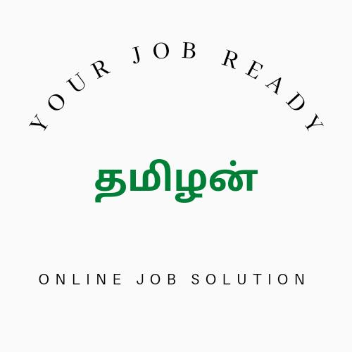 தமிழன் வேலைவாய்ப்பபு 11