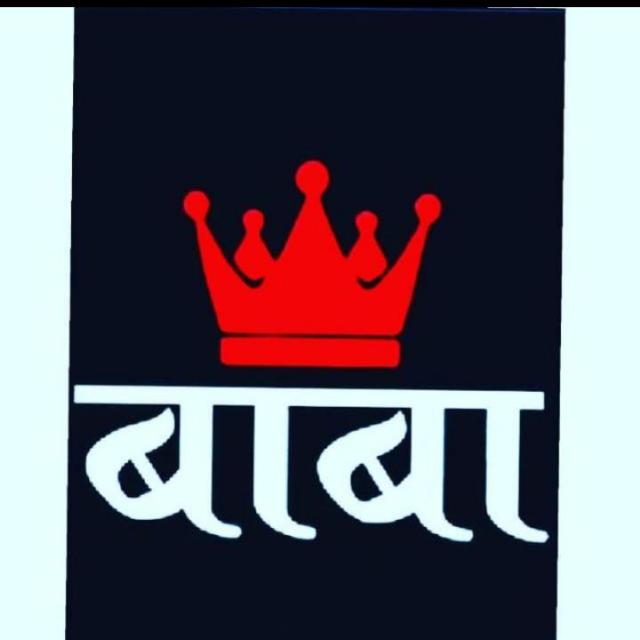 ?? बाबा सरकार 01??