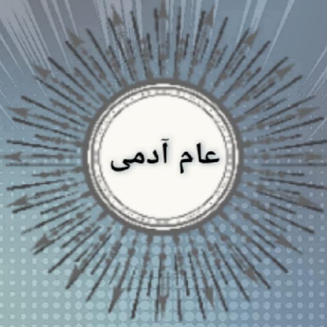 اسلامی صدارتی نظام