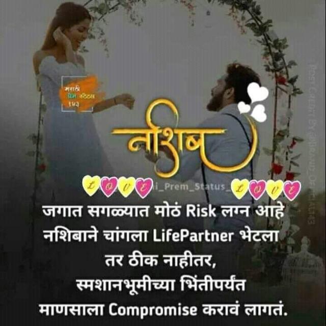 Hum Pyaar Deewane Group