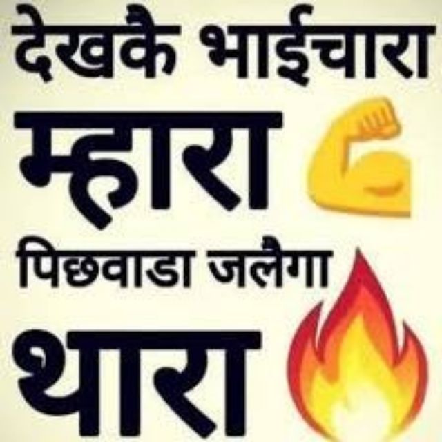 ??bhaichara jindabad????