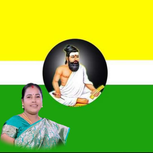 திருவள்ளுவர் மக்கள் கட்சி