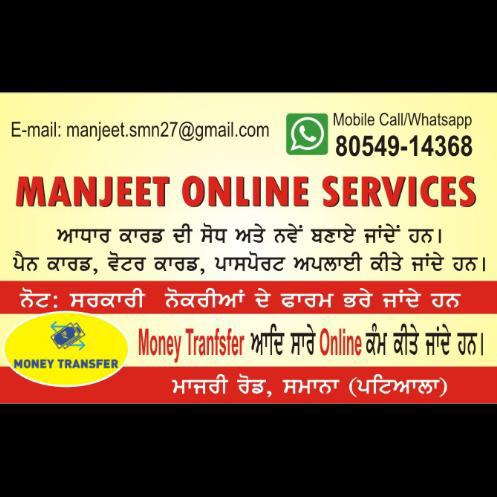 Manjeet Online Form Service