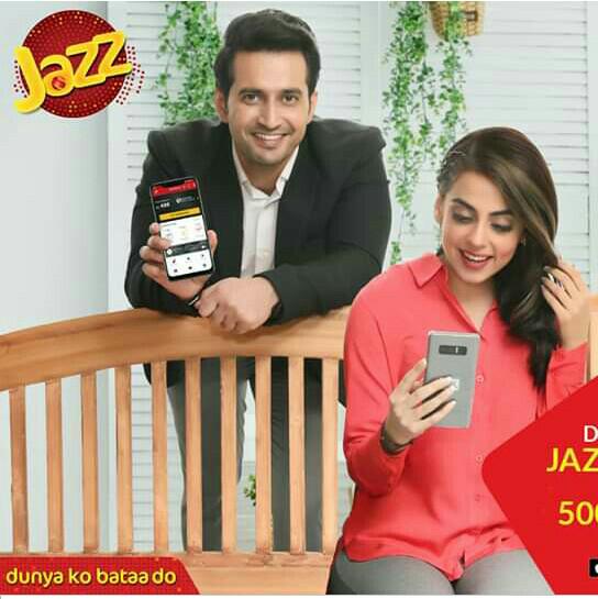 Jazz cash se paise kmao