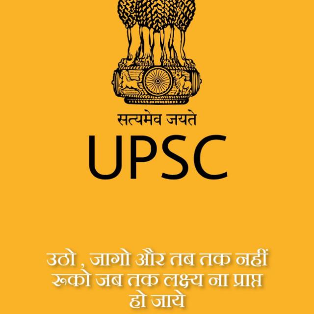 UPSC Bpsc Uppsc Mppsc SSC😍