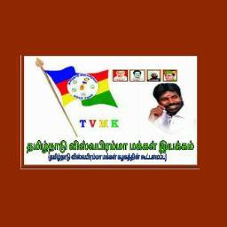 TVMK மக்கள் இயக்கம்-கழகம்