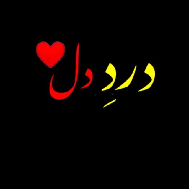 ♠؏ــشـ❥ـہــــق͜?