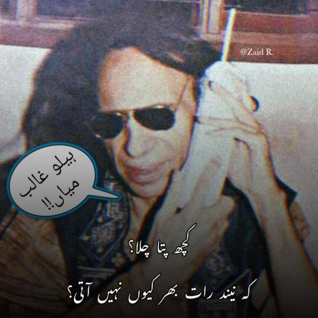 💔🥀 خدا اور محبت💔🥀