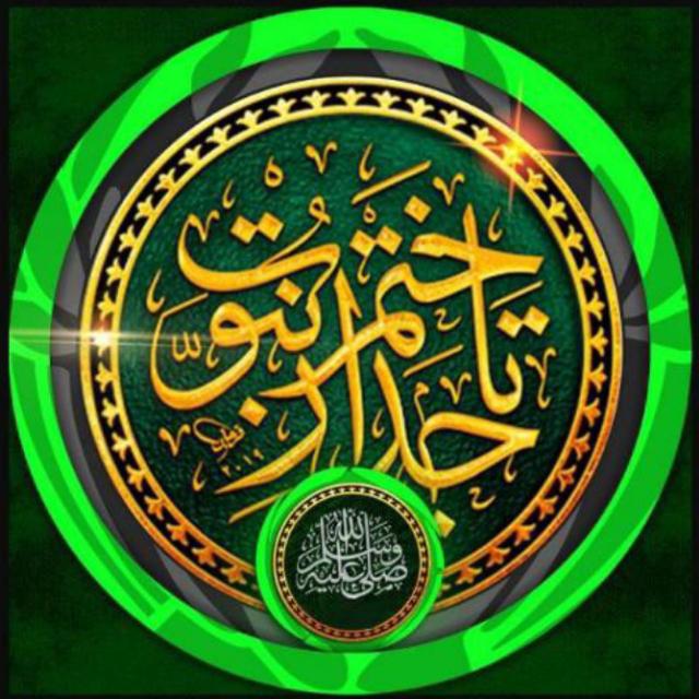 *تحفظ ختم نبوت*