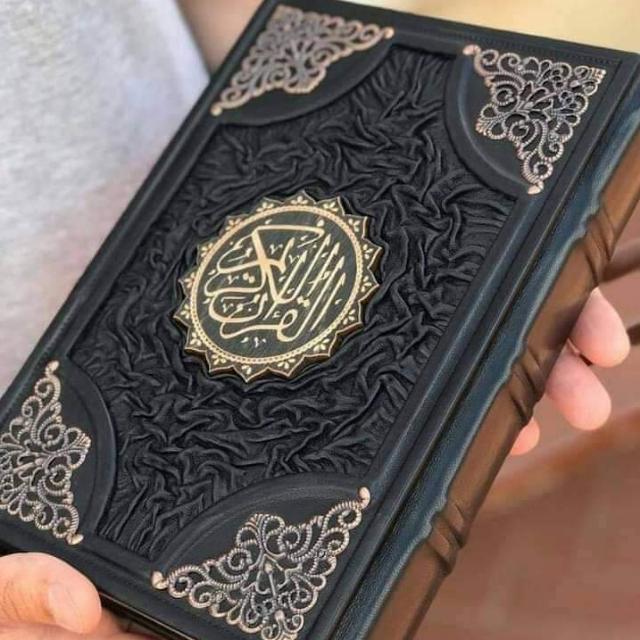 قرآن مجید وَ ترجمہ