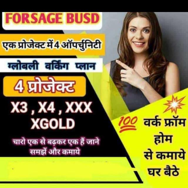 FORSAGE BUSD 9️⃣