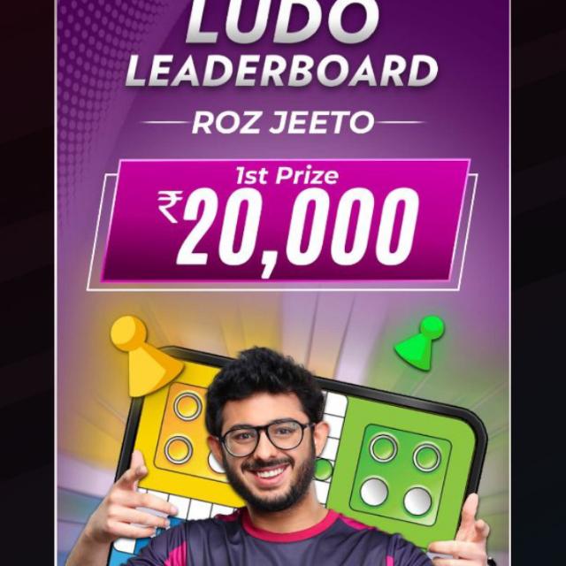 GAME KHELO PAISA JITO