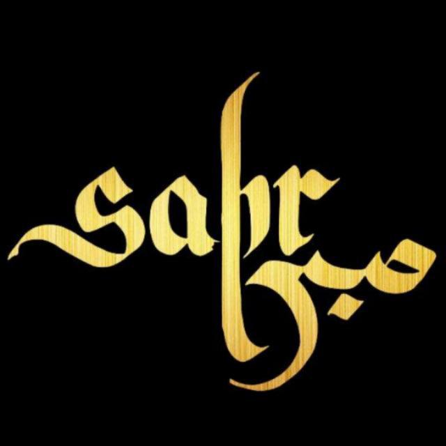 2️⃣☝️ ALLAH KI MEHARBANI ☝️