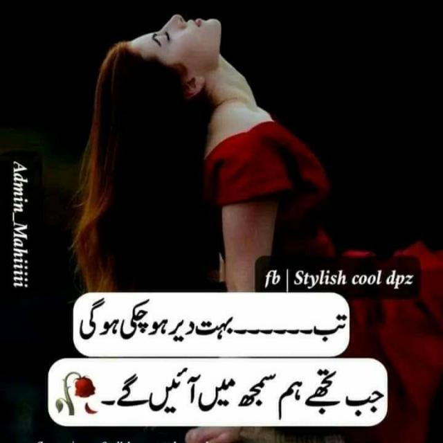 💞💞💞poetry🌹group