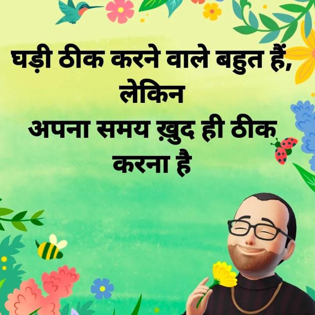 💰💞 सबका साथ सबका विकास 💞💰
