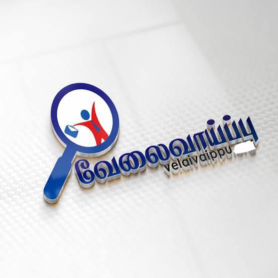 வேலைவாய்ப்பு