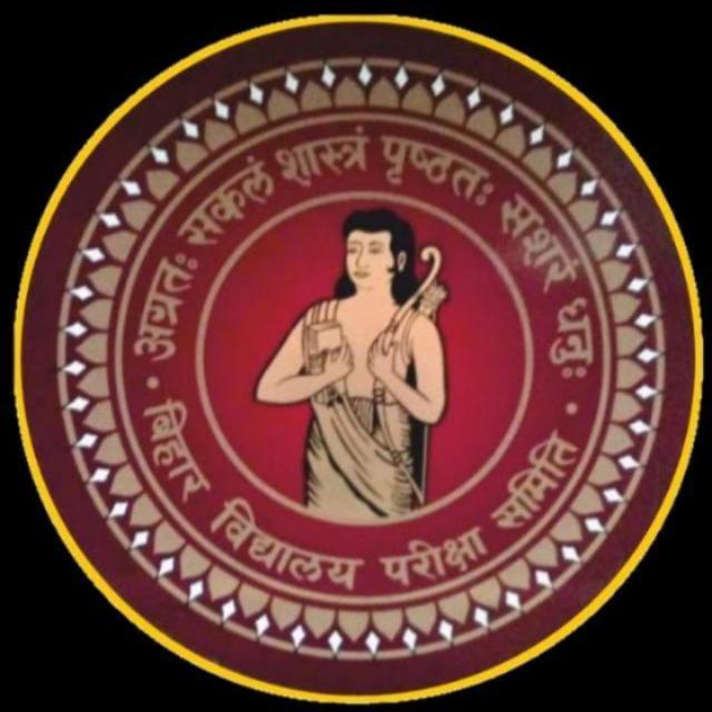 बिहार बोर्ड एग्जामिनेशन नोटिस (2023)