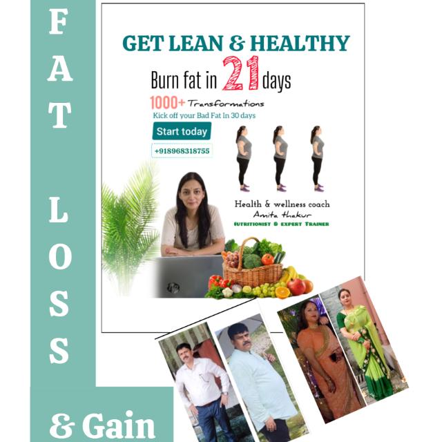 घर पर वजन कम कैसे करें  Fat loss From Home.