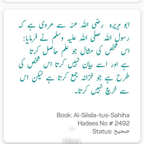 اللّٰہ کے احکامات✨