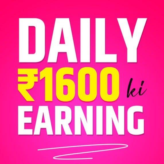 Online earning