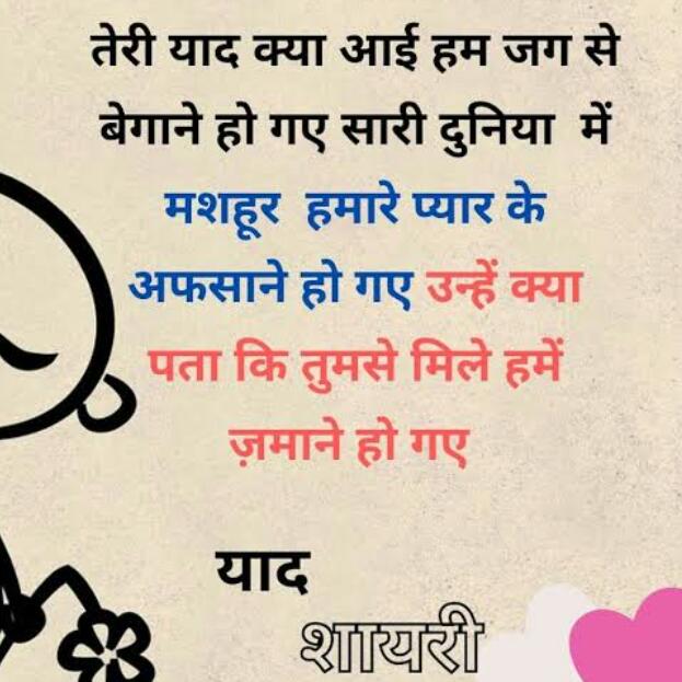 हुनर अपना ꜱʜᴀʀᴇ करो