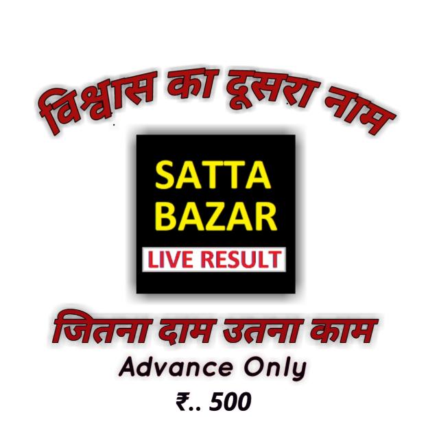 ♻️LUCKY HARUFF DAILY PASS?