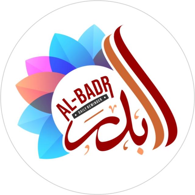 Al-Badr Daily Reminder 5
