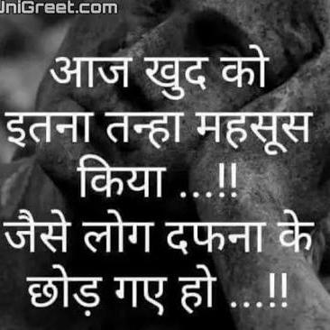 👉🏻SAD👈🏻😔👉🏻SATORIYA👉🏻JASSI❣️RAI 👈🏻