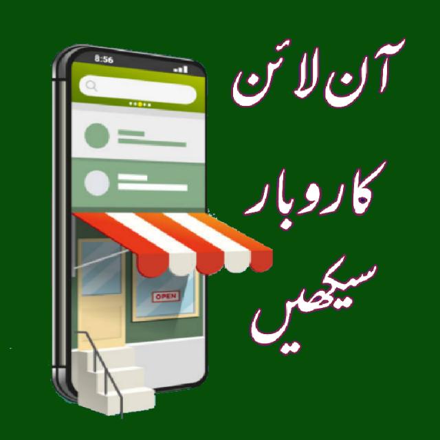 Online Earning Group