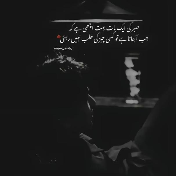 ╬ جست  پوئیٹری ╬