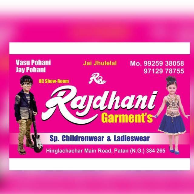 ?️Rajdhani Garments ?️