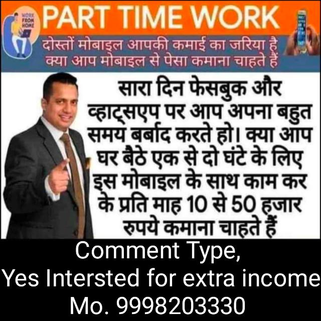 Team Sonu Sharma