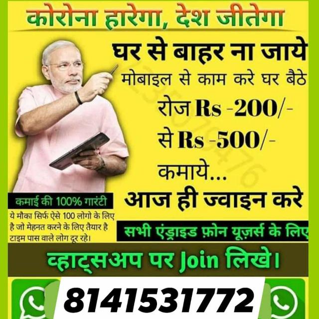 Online Earning🚀