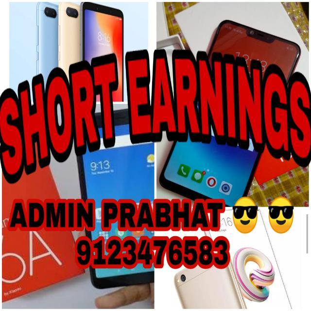 Short Earnings📱