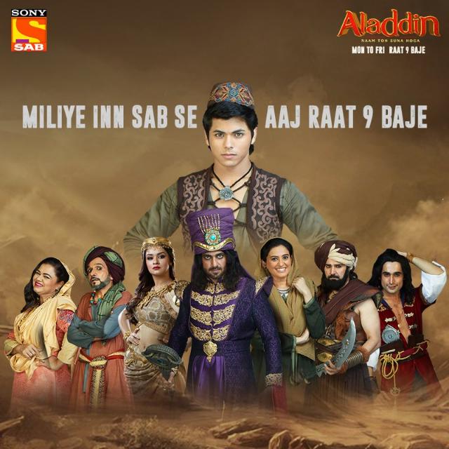 Alladin. Nam to suna hoga