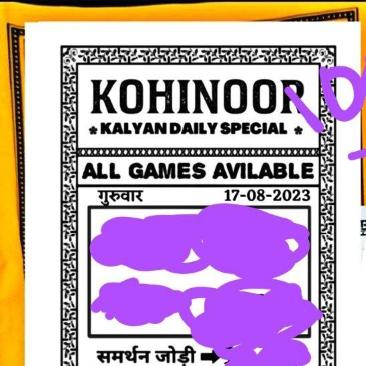 KALYAN ALL MARKET GAME