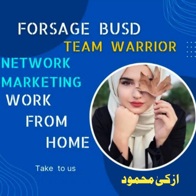 Forsage/meta With Azka✌?