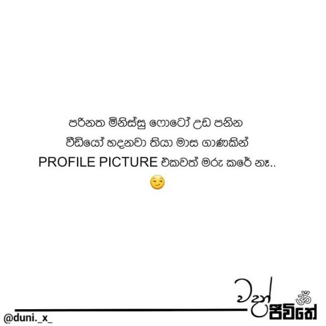 Bottu Grp Ekak