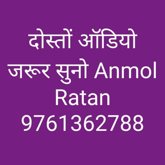 RECORD ऑडियो jarur suno