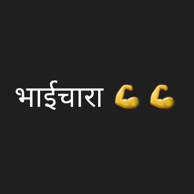 BadnaM villagers 🤟🤟🤟🤟🤟