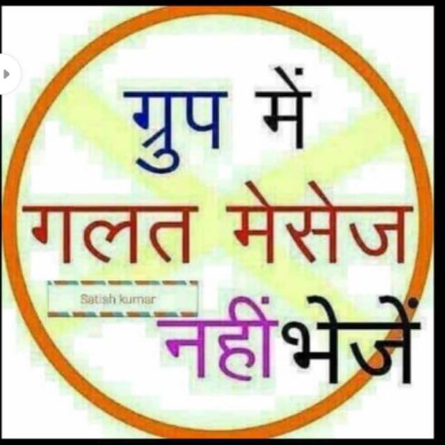हिन्दूस्थान शिक्षा जगत