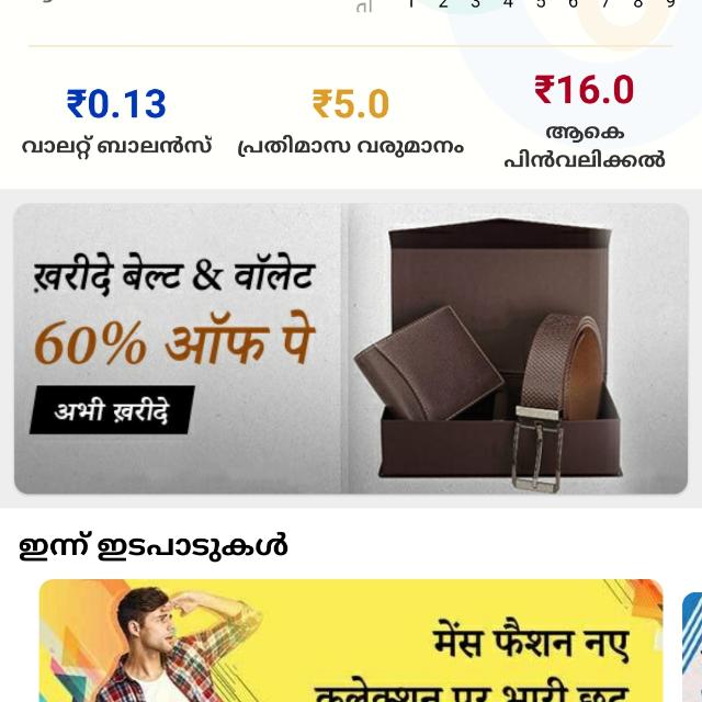 Money earning s free