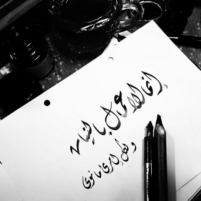 المجموعة القرآنية🤲