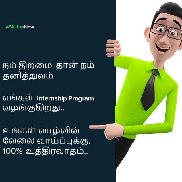 தமிழ் entrepreneurs Grp2™