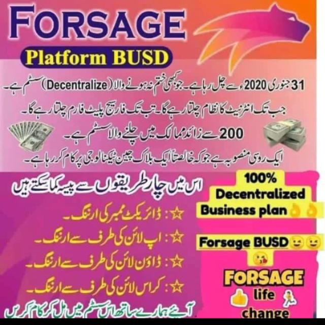 Forsage Online Power🥰❤️🍬